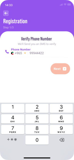 Verify Phone Number